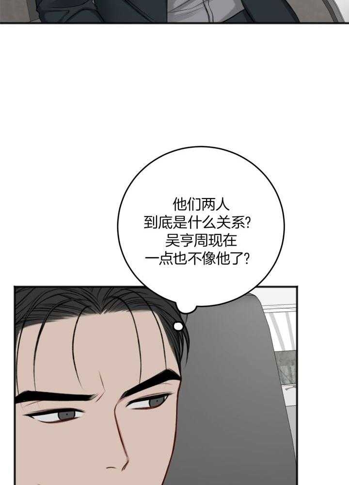 第102话2