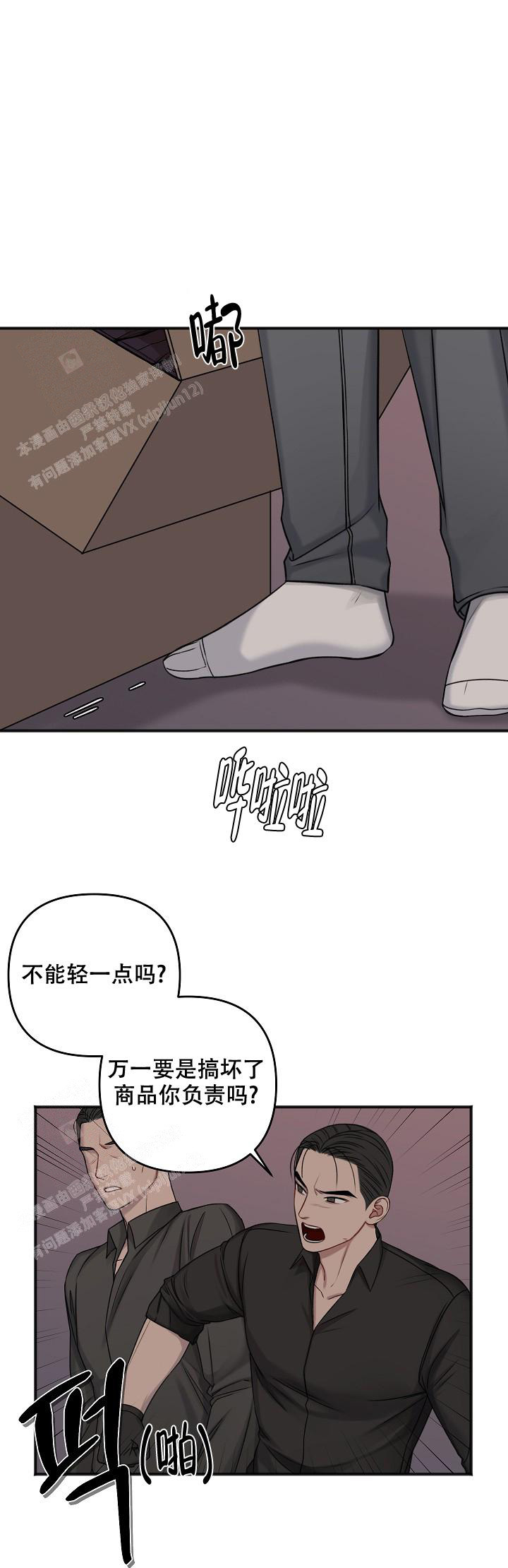 第133话7