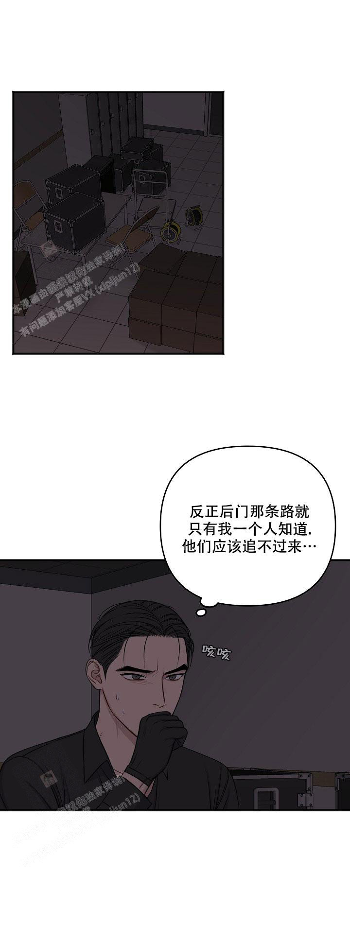 第135话9