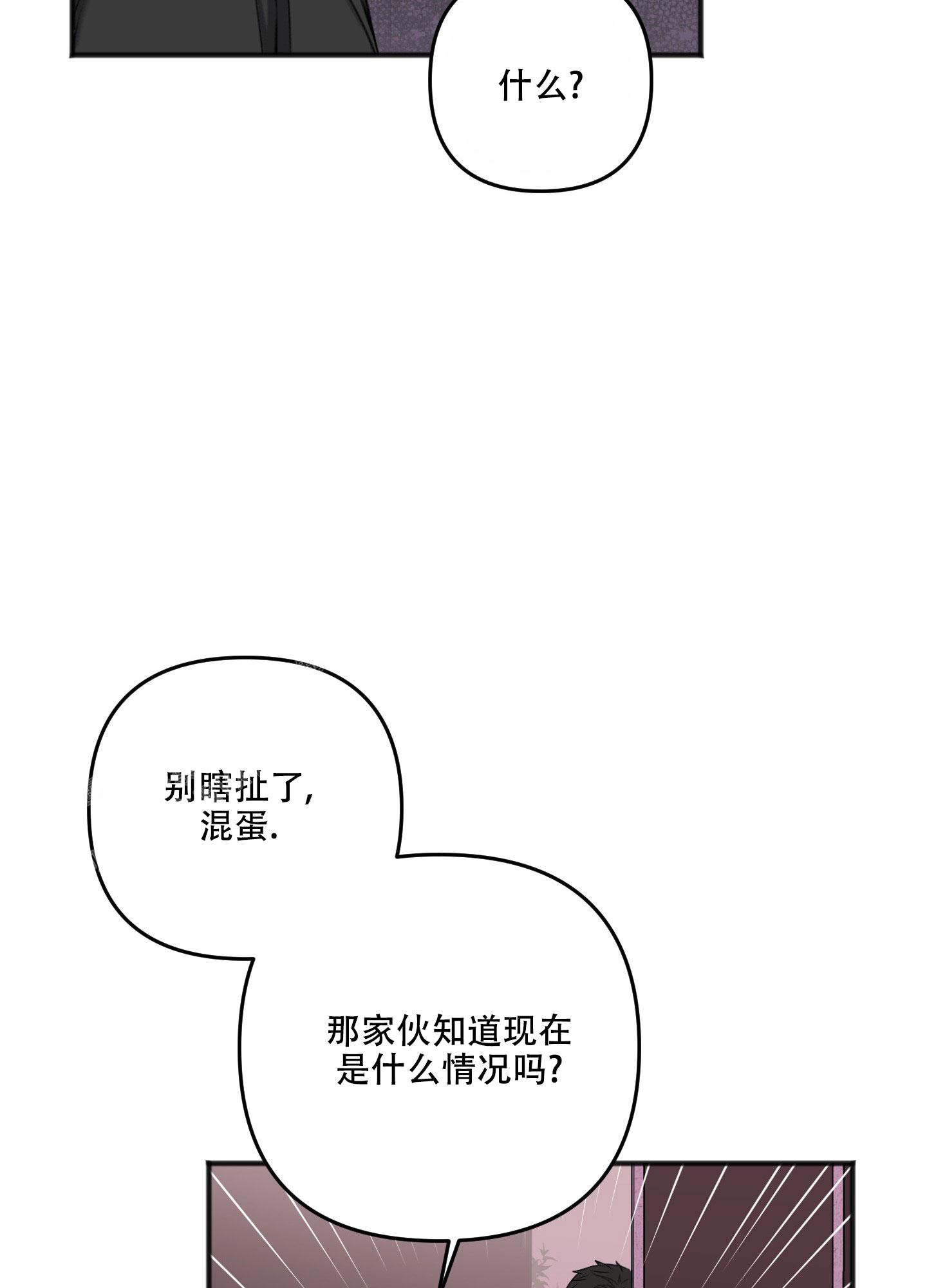 第134话6