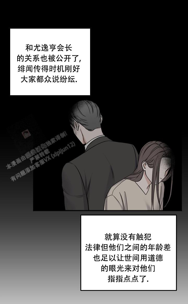 第137话7