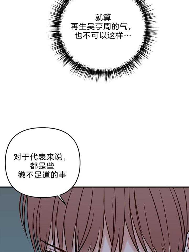 第110话3