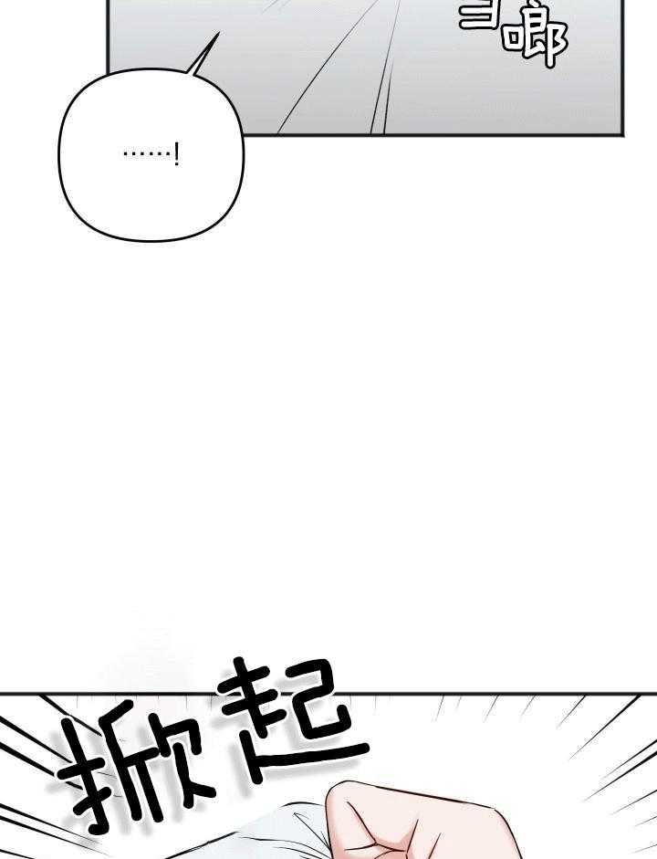 第119话8