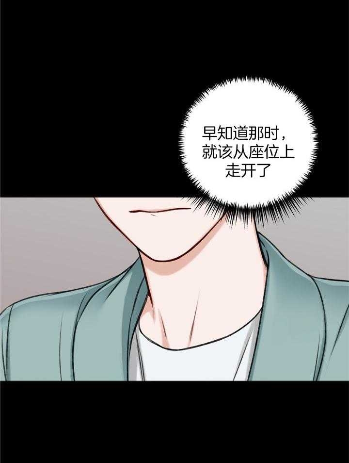 第107话6