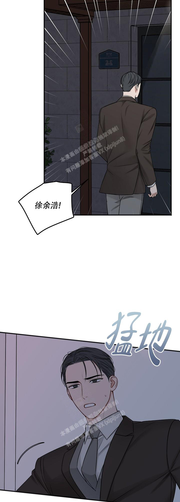 第124话6