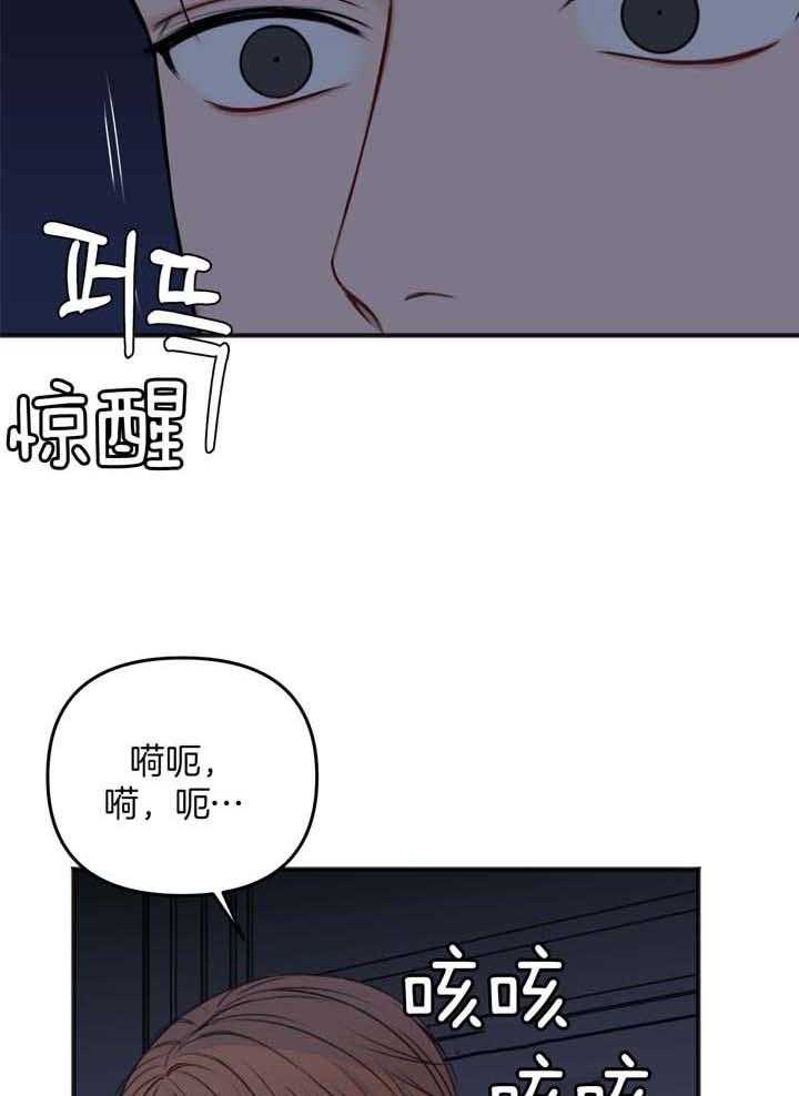 第116话9