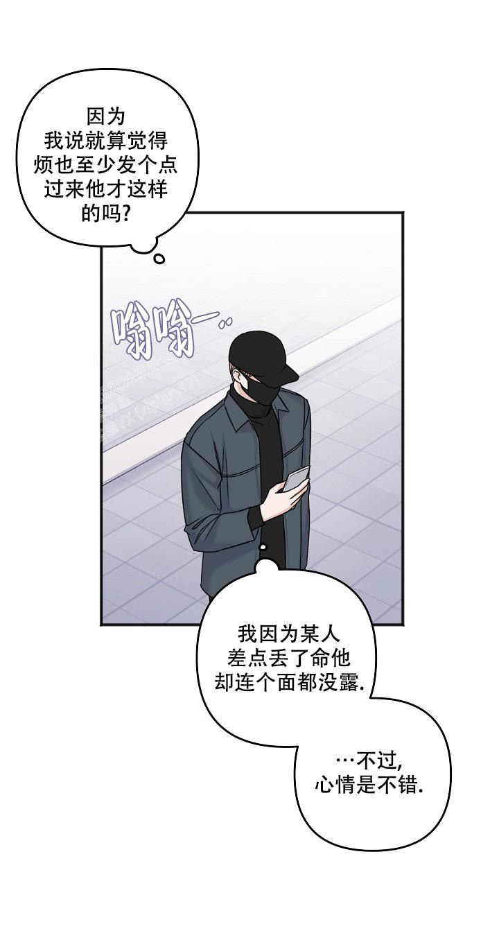 第137话5