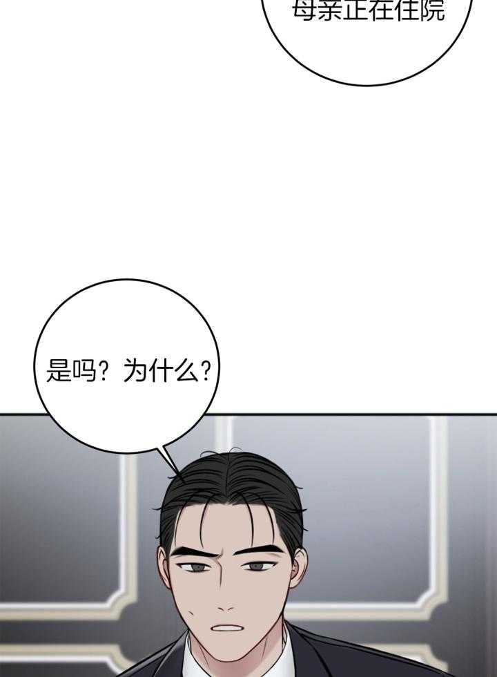 第96话9