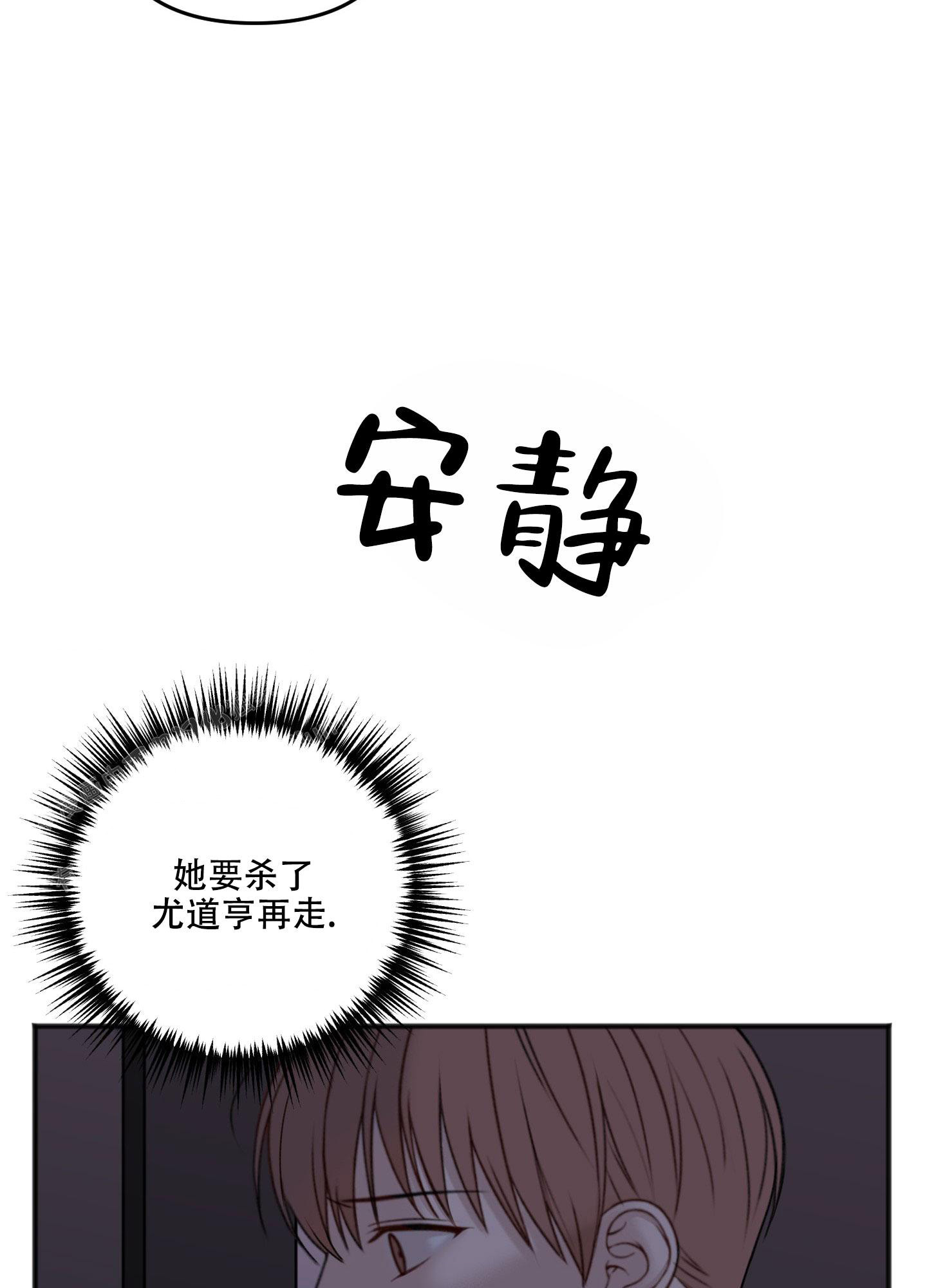 第134话3