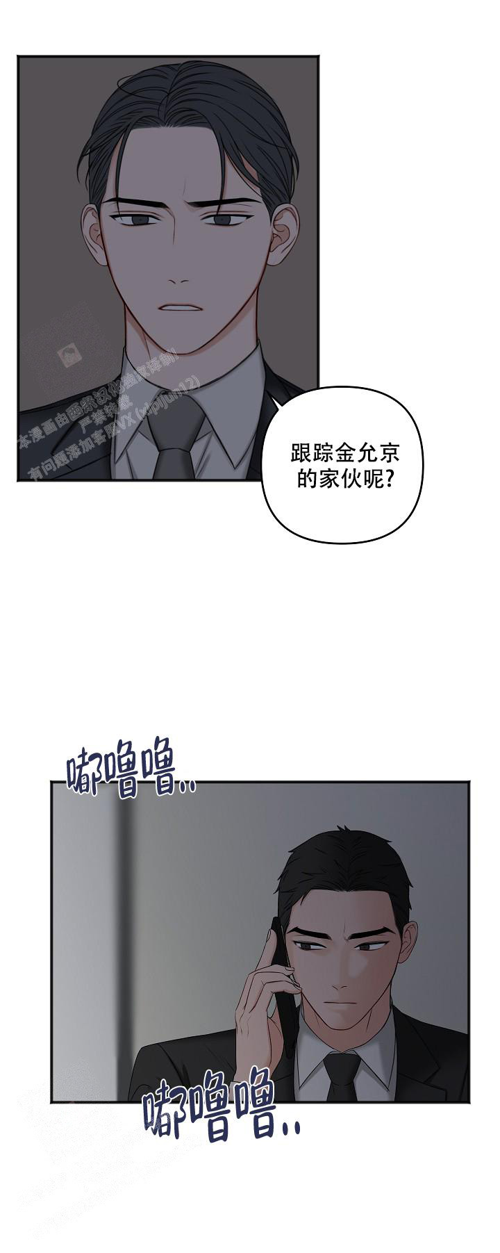 第131话3