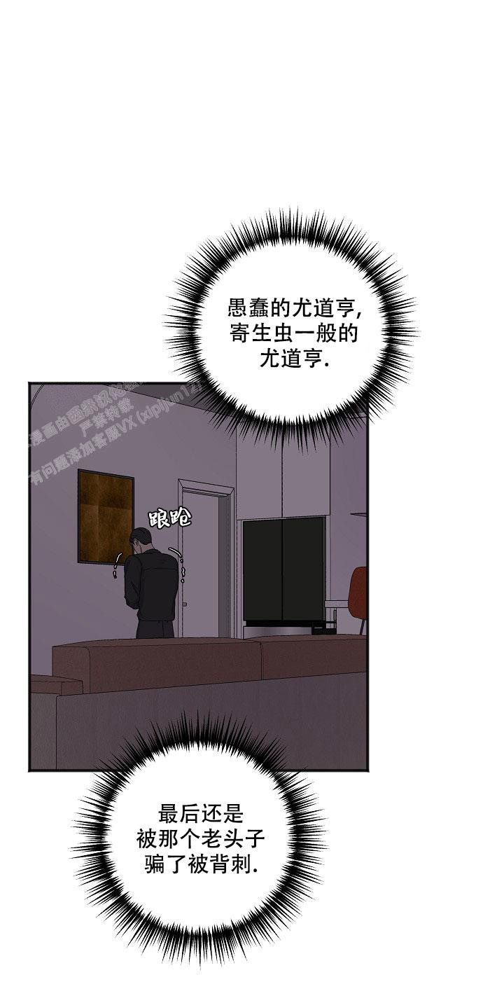 第135话6