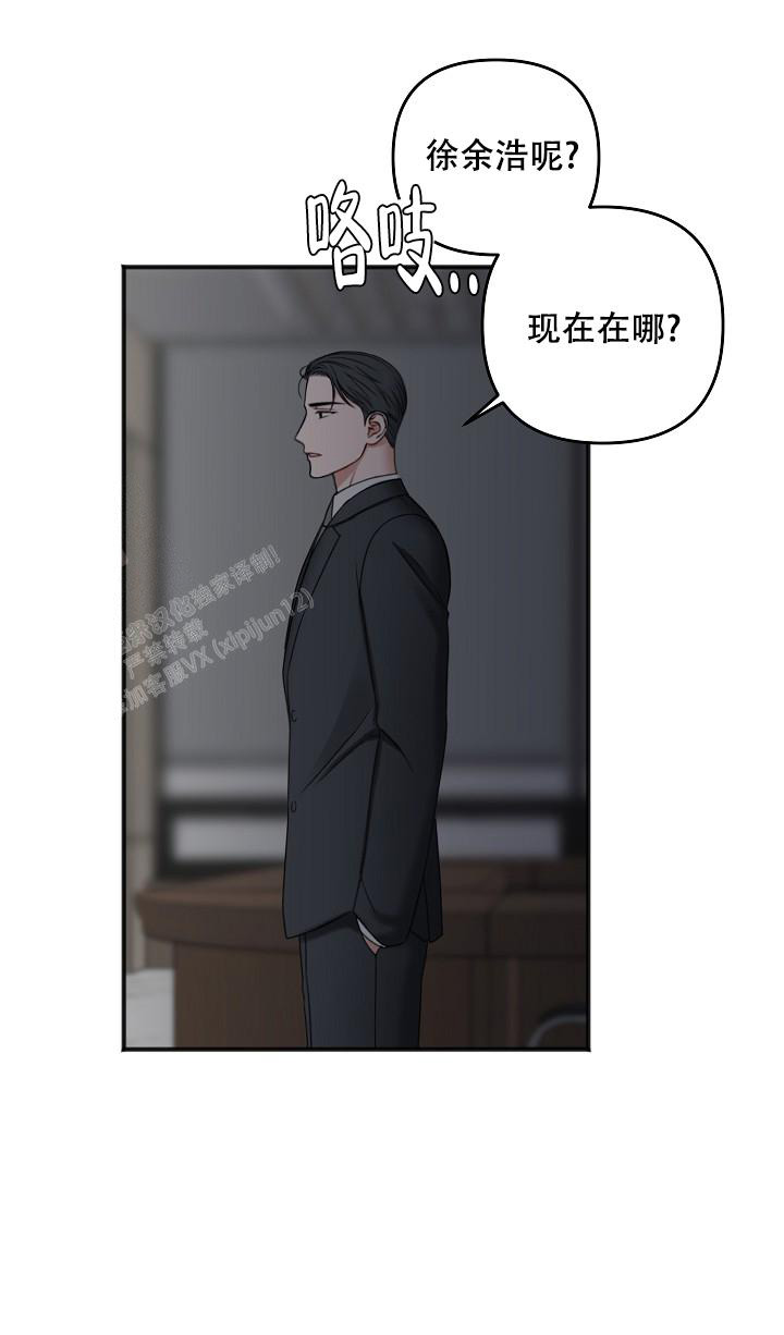 第131话8