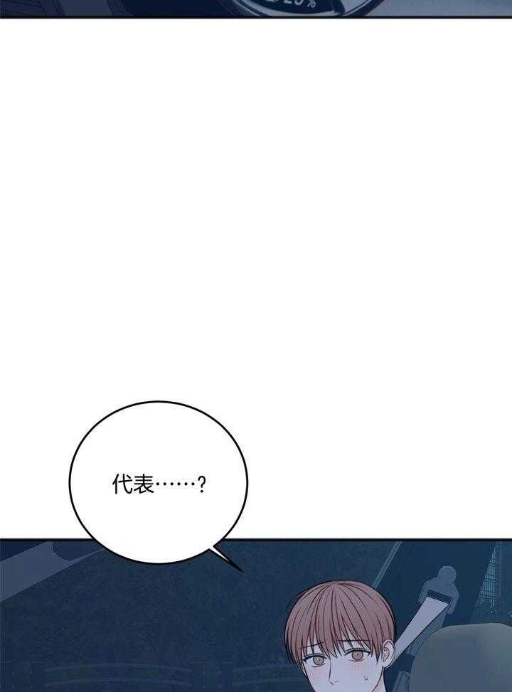 第99话9