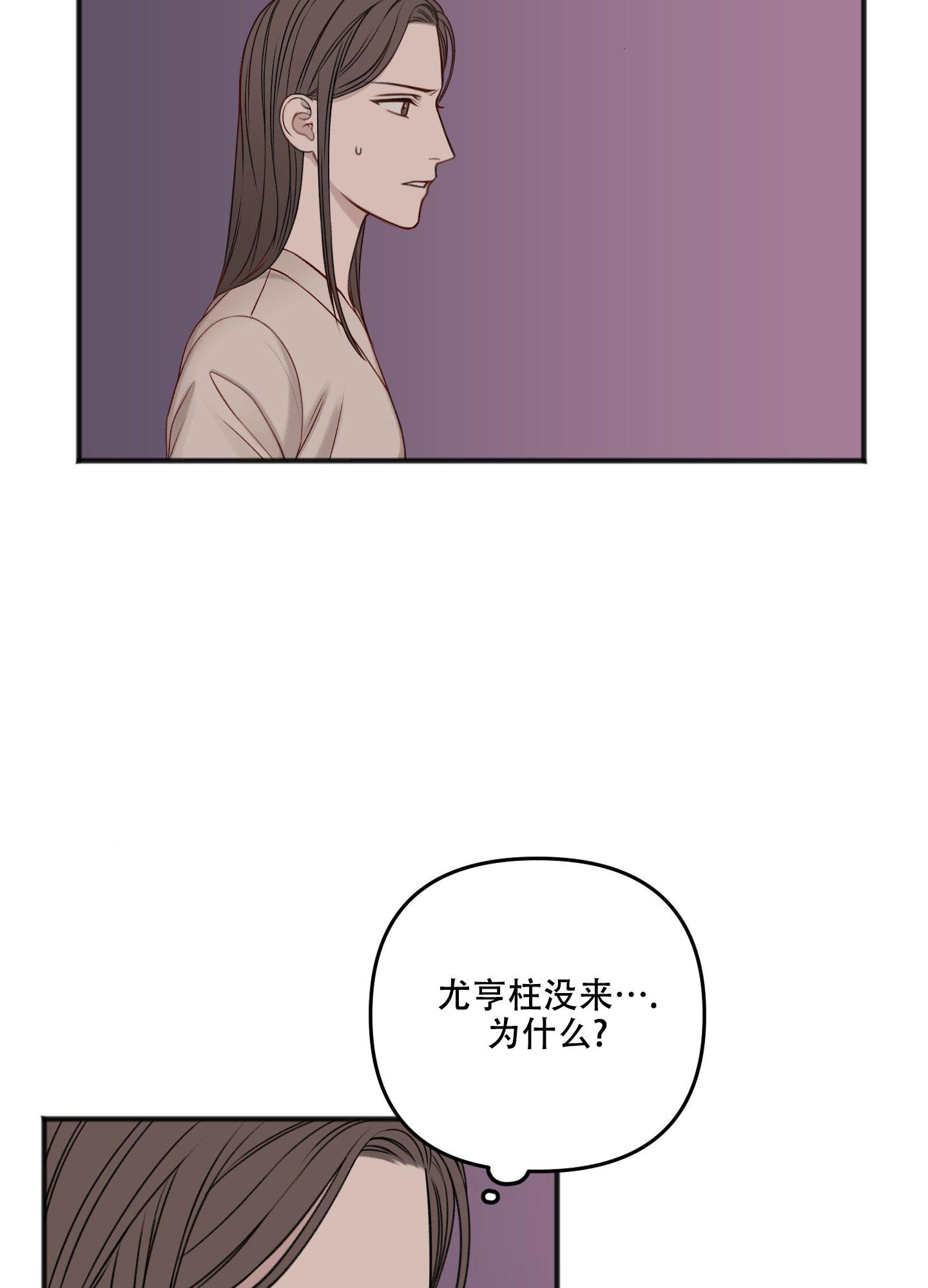 第134话9