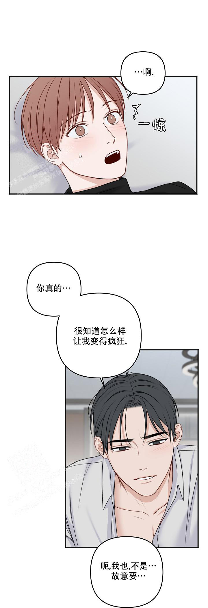 第138话7