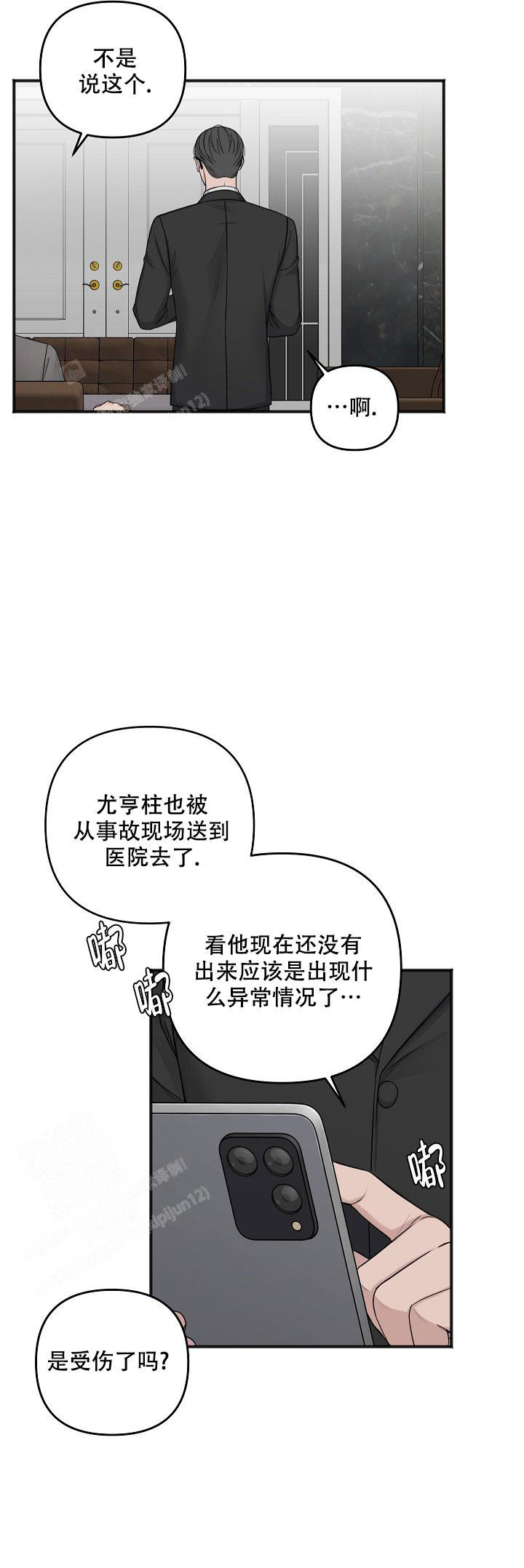 第136话6