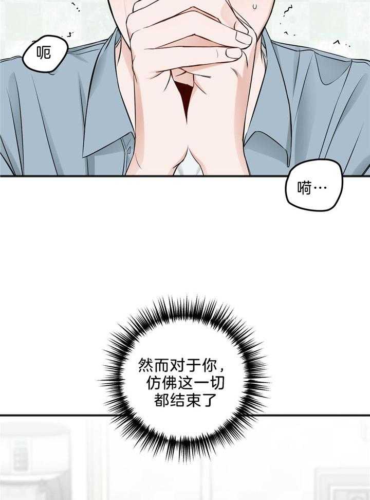 第110话7