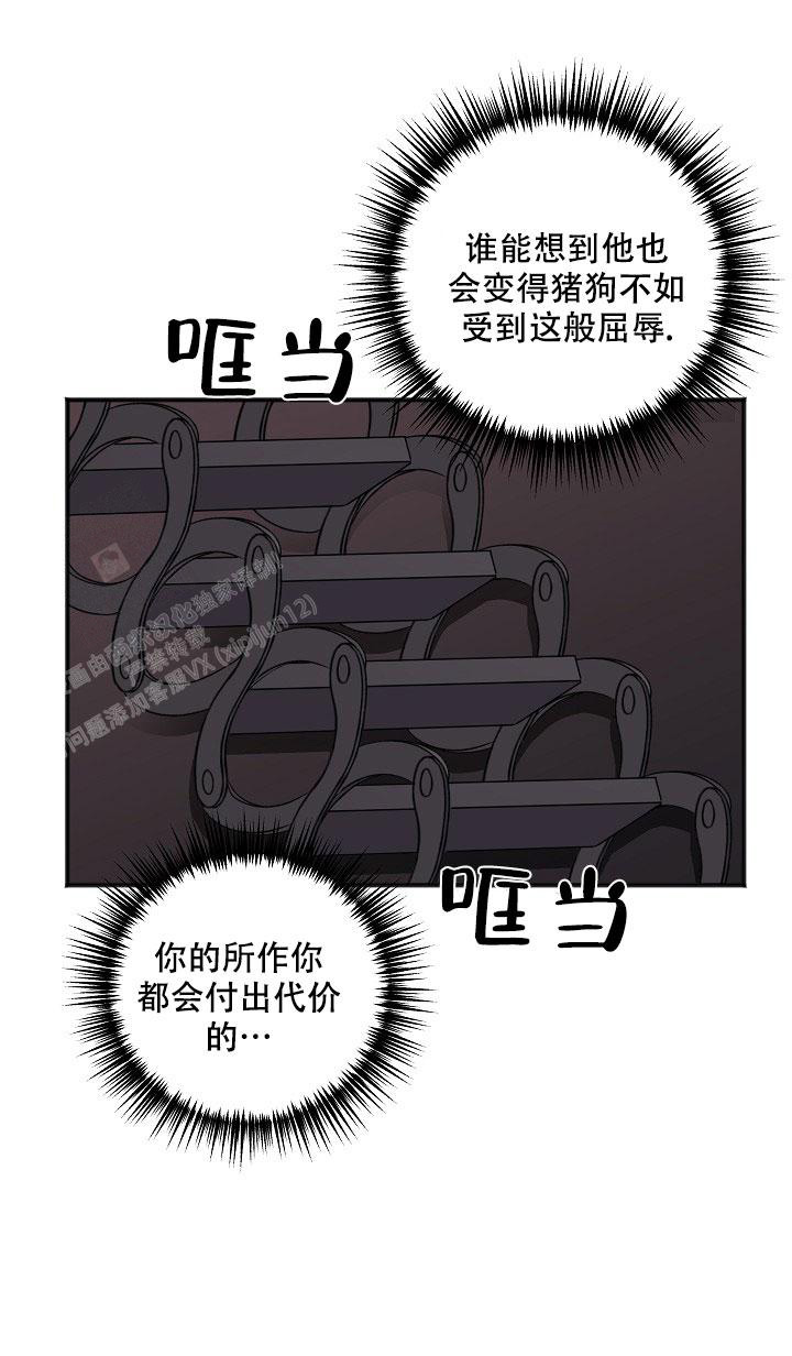 第135话7