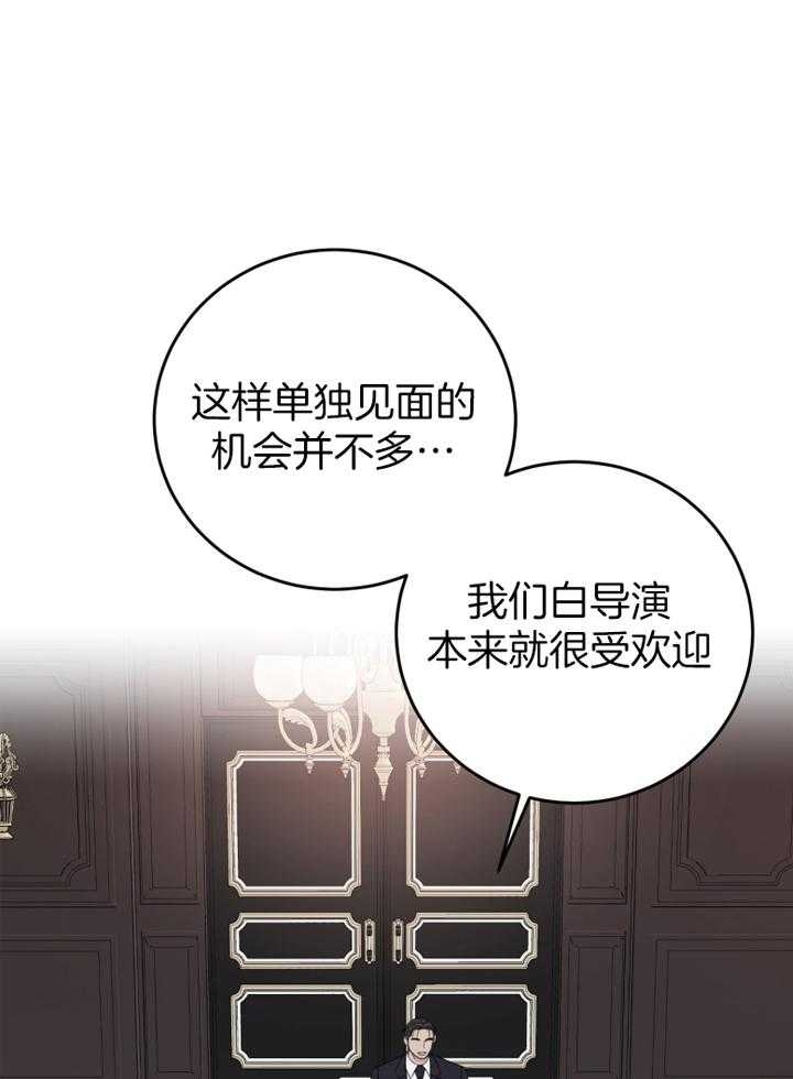 第96话2