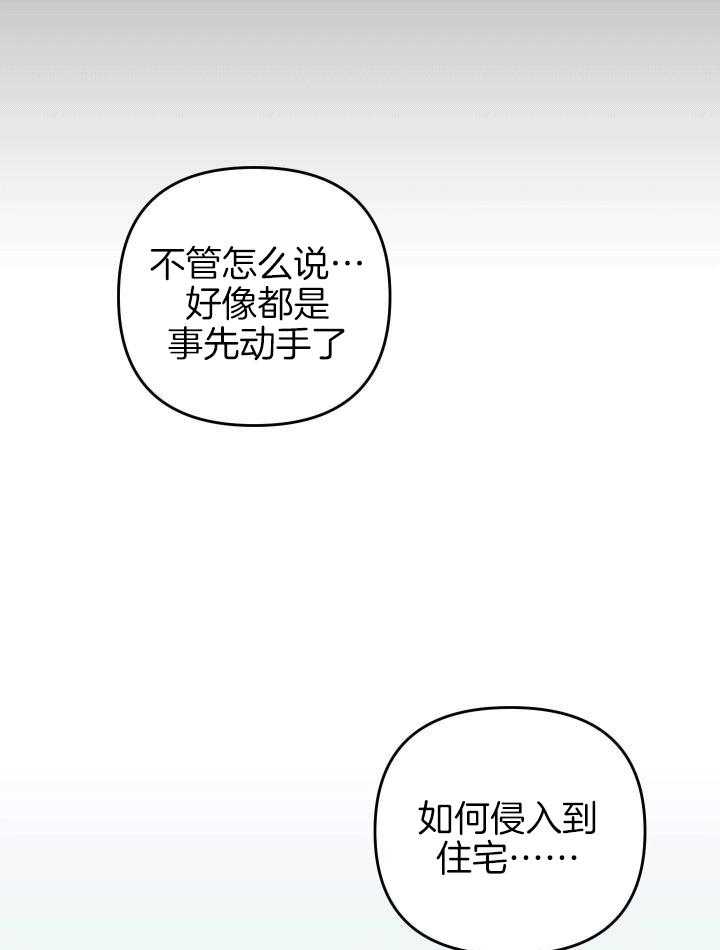 第119话6