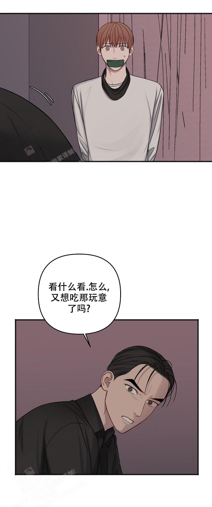 第133话9