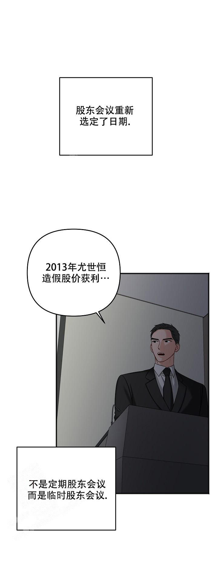 第131话0