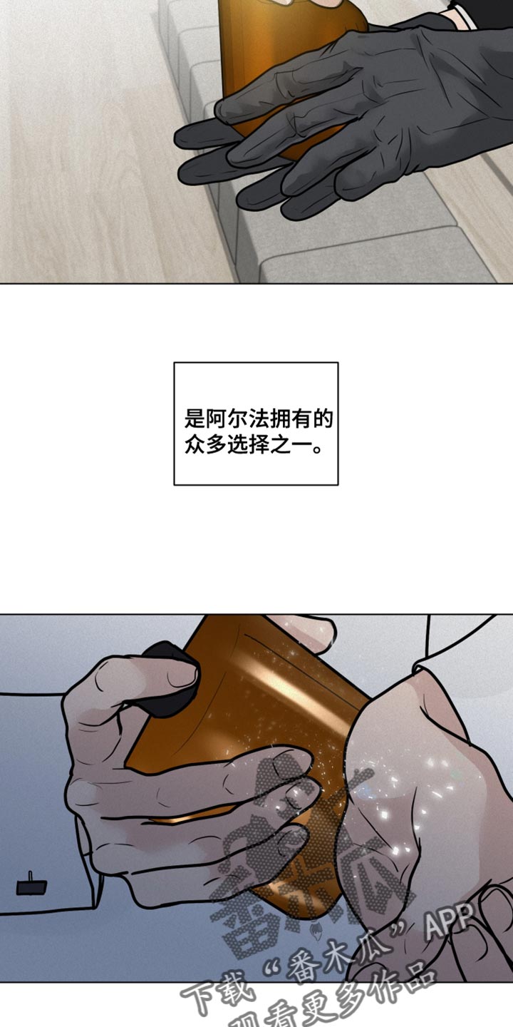 第12章：深意的故事2