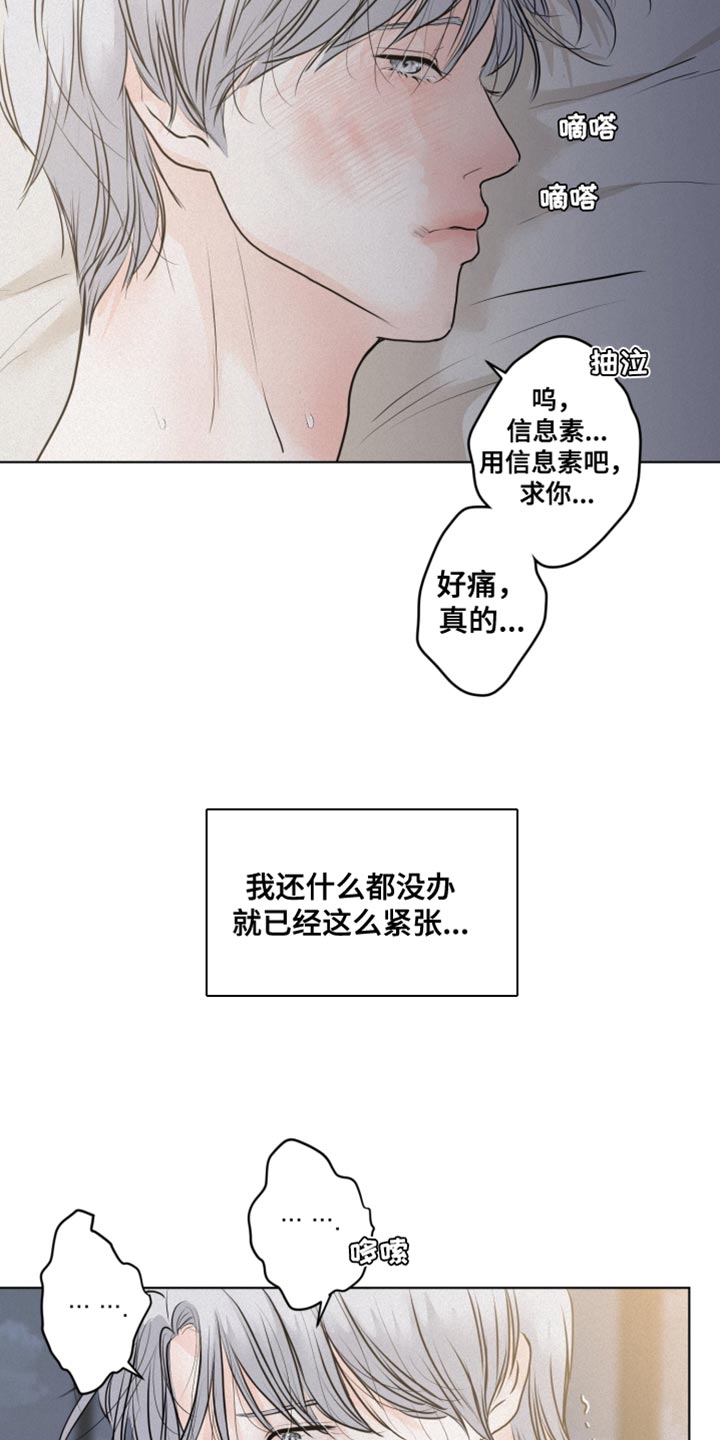 第39话9