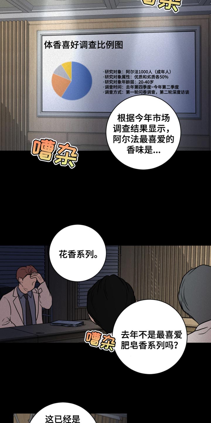 第11章：尽管相信我3