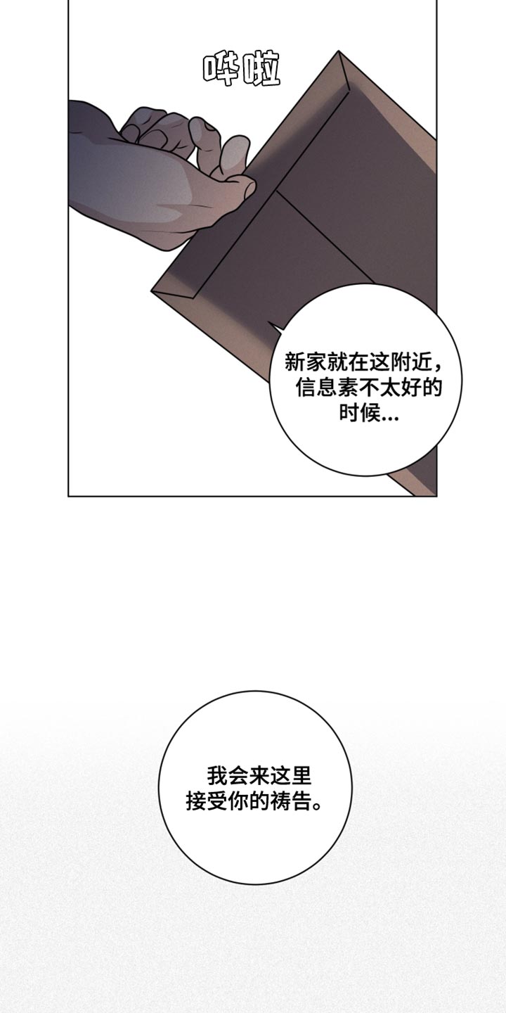 第46话3