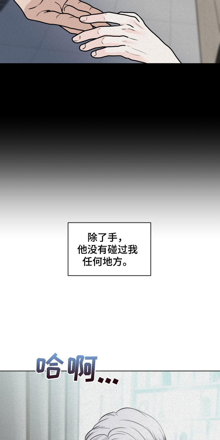 第13话3