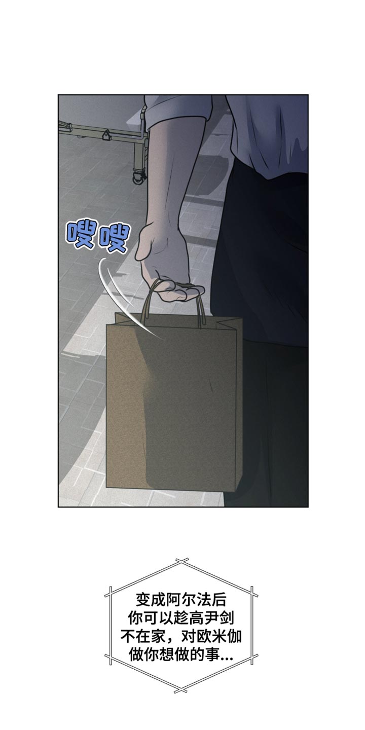 第57话6