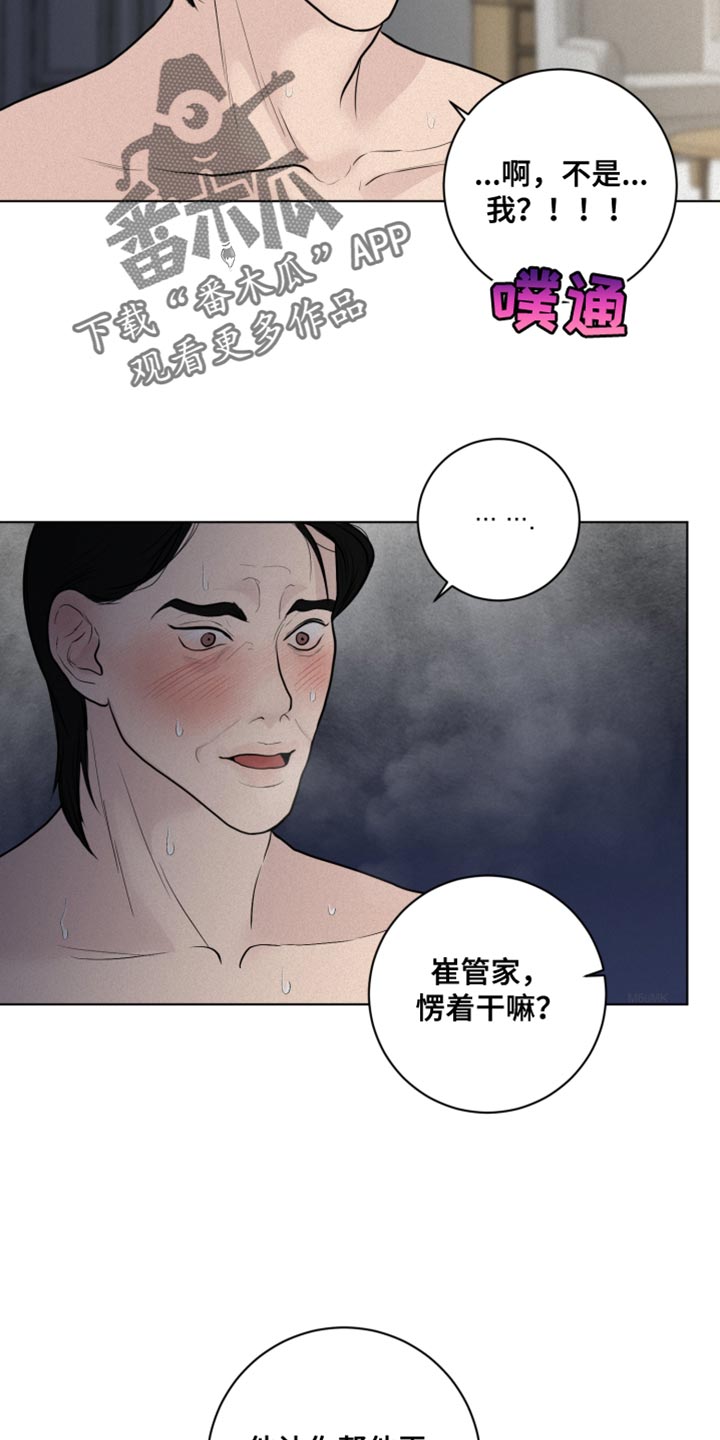 第38话7