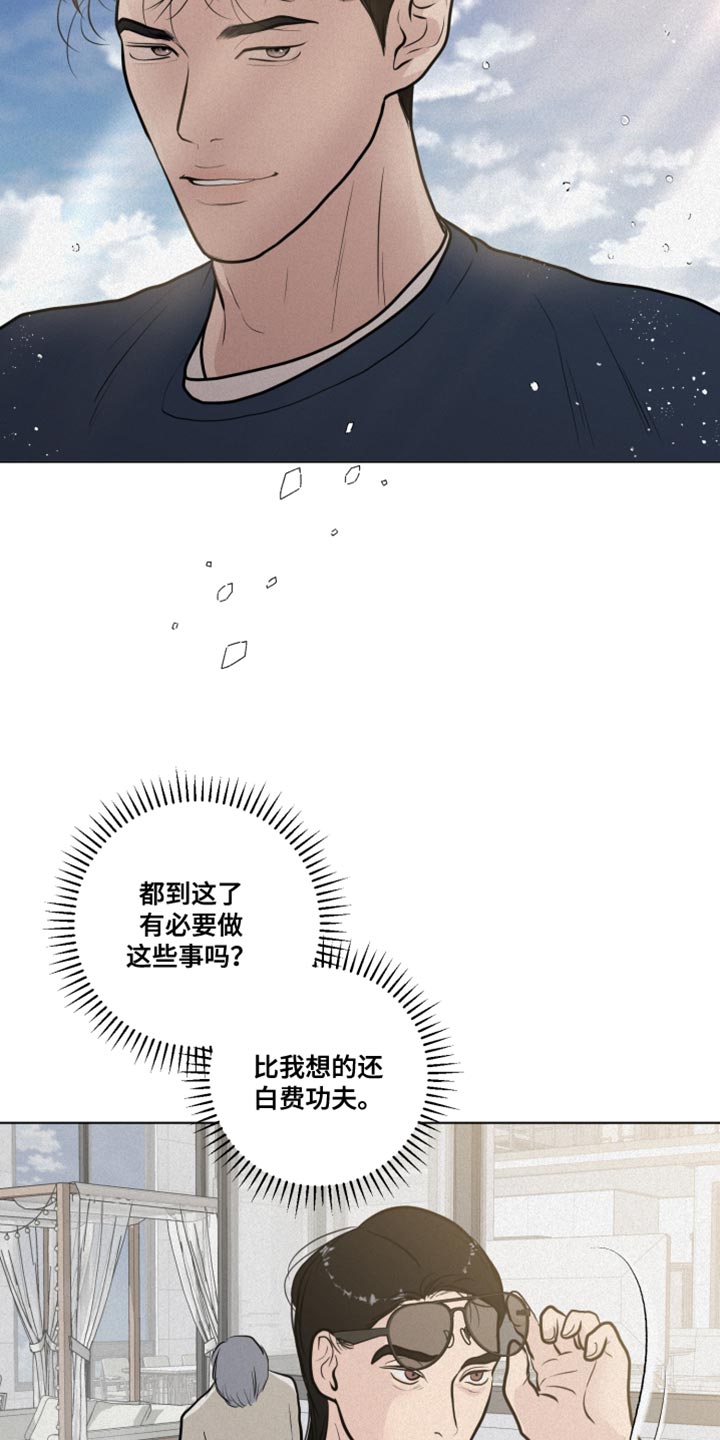 第34话7