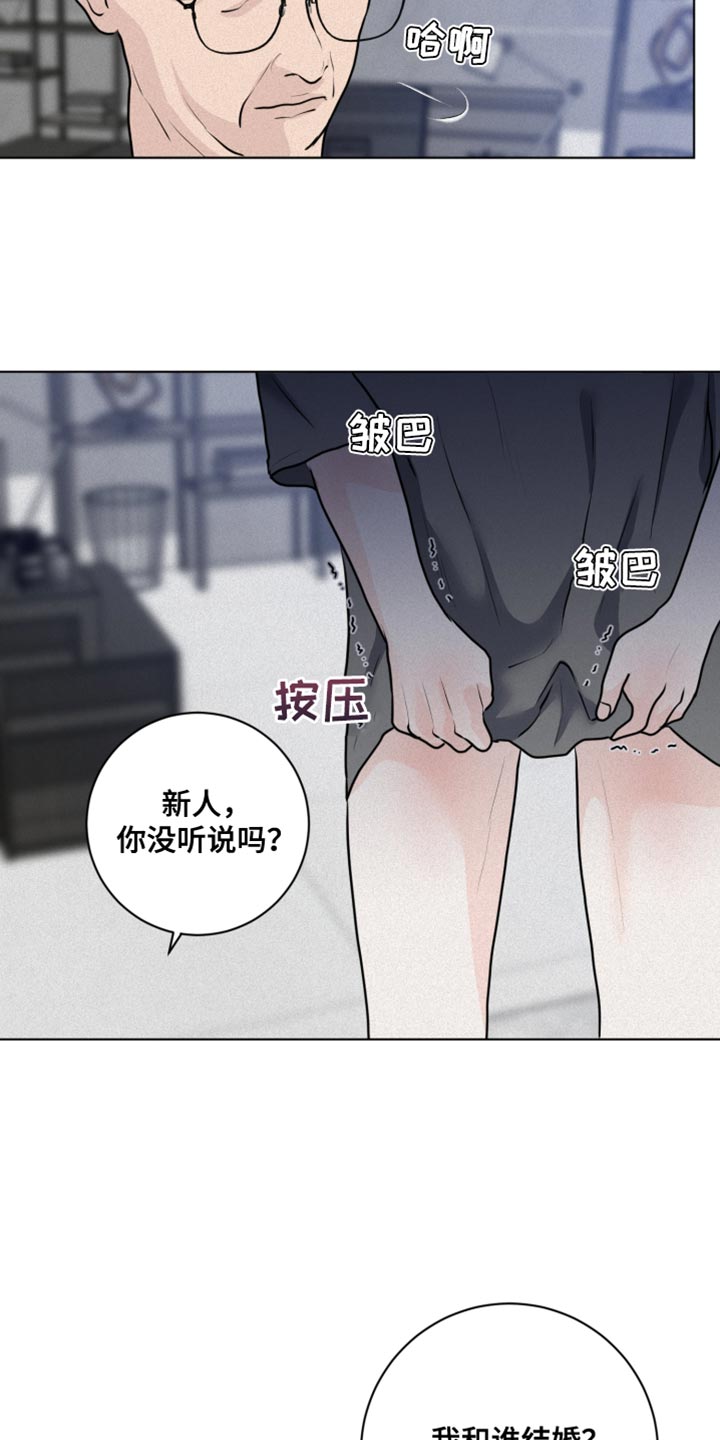 第46话5