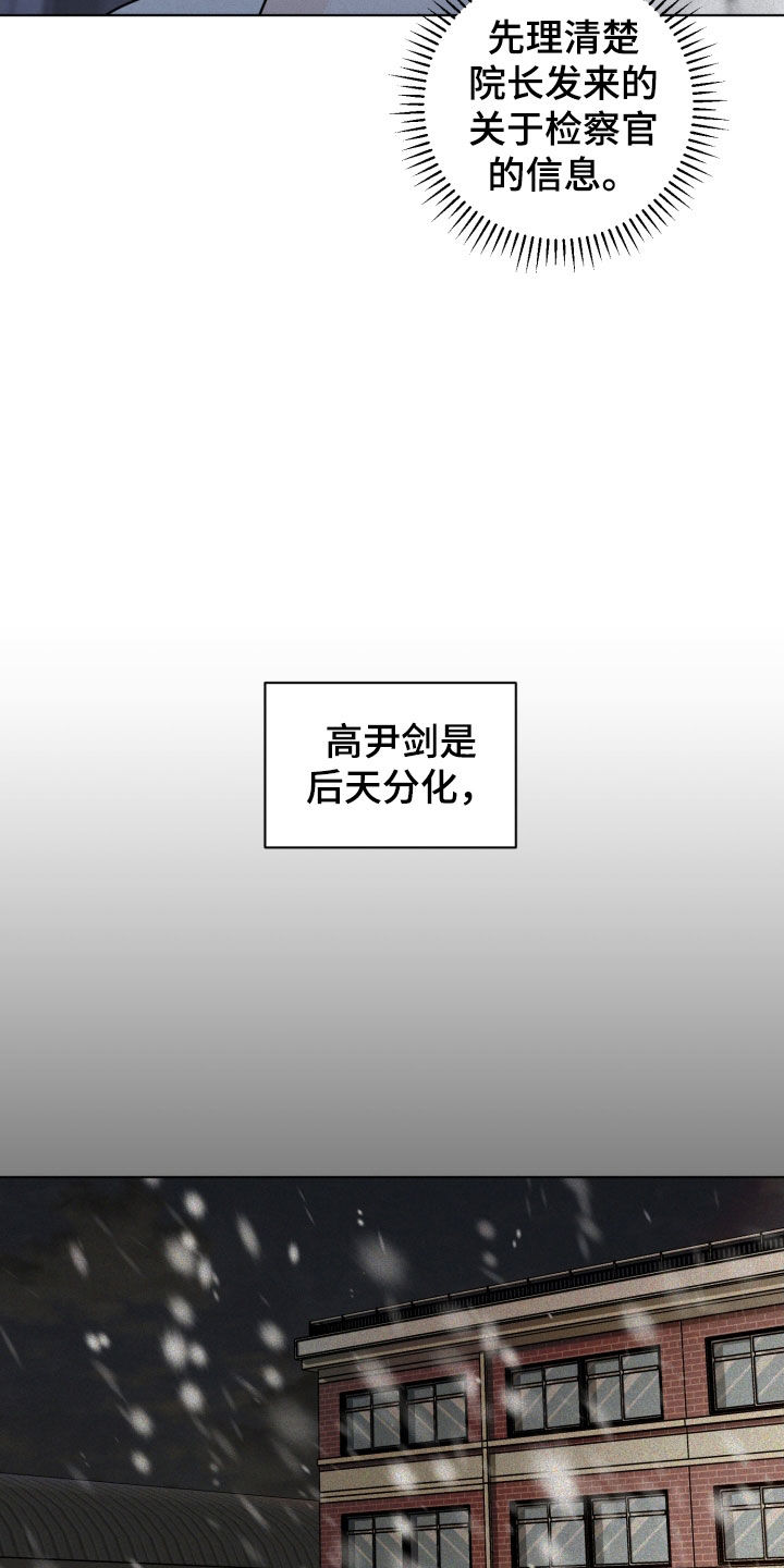 第58话2