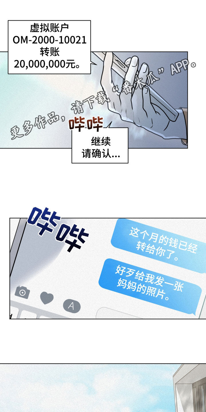 第19章：想法0