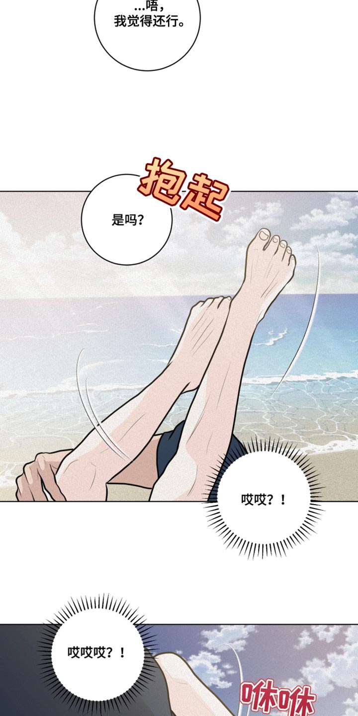 第33话0