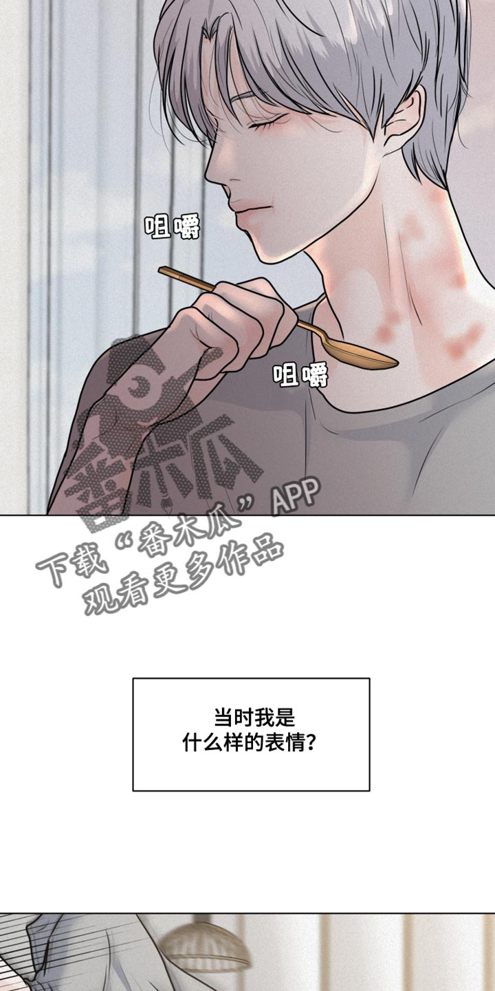 第43话6