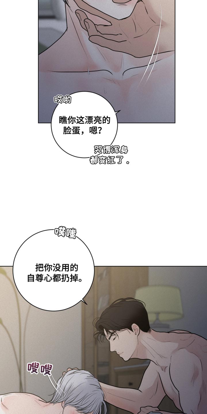 第39话2