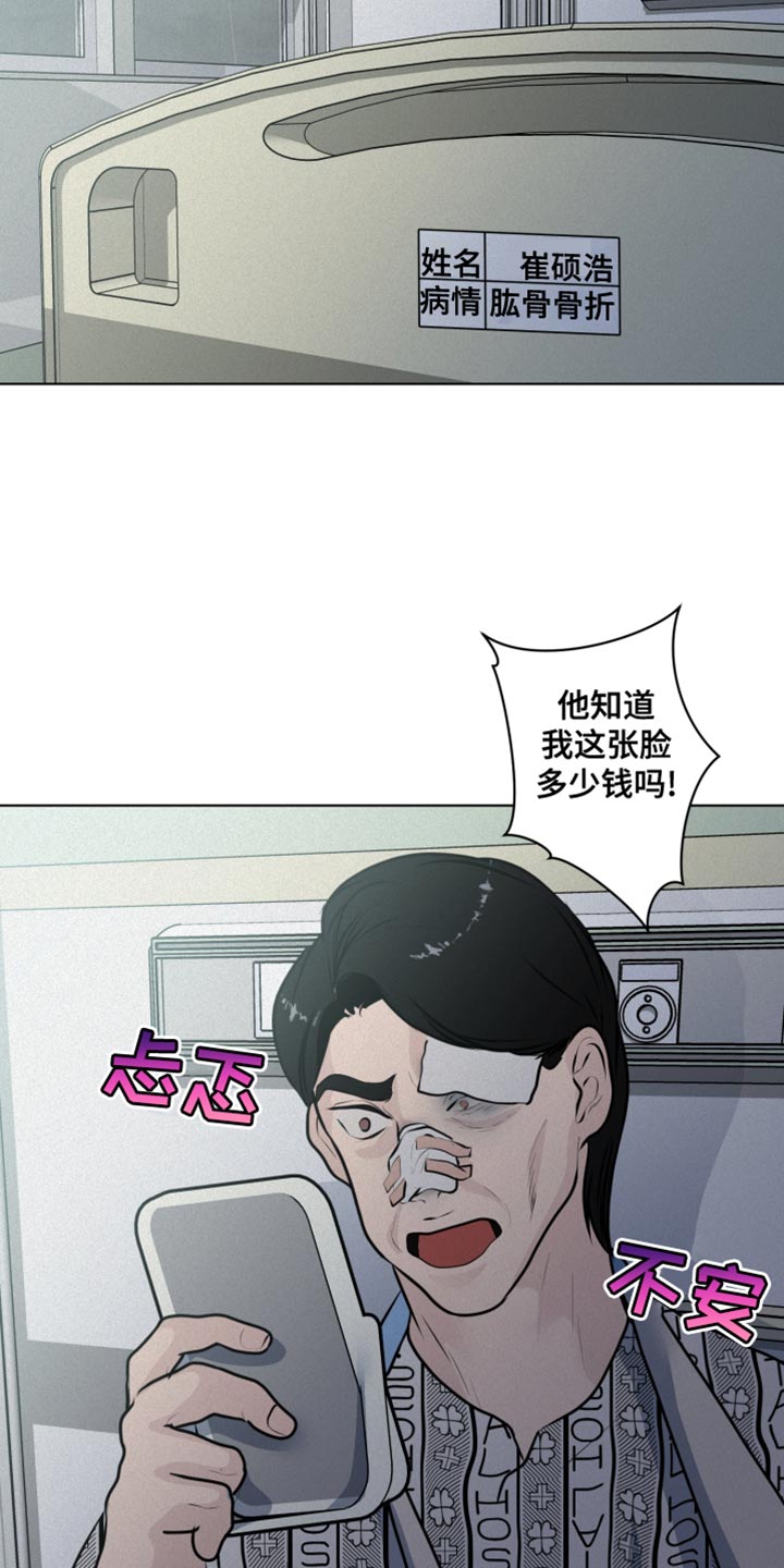 第57话1