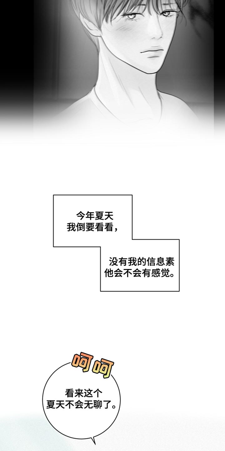 第12章：深意的故事6