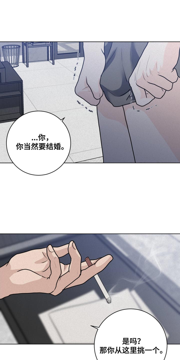 第46话7