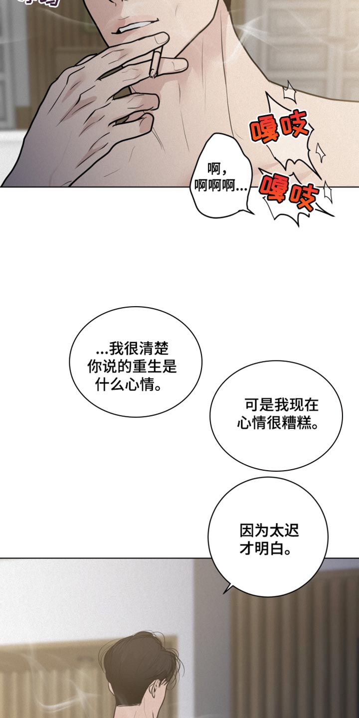 第39话4