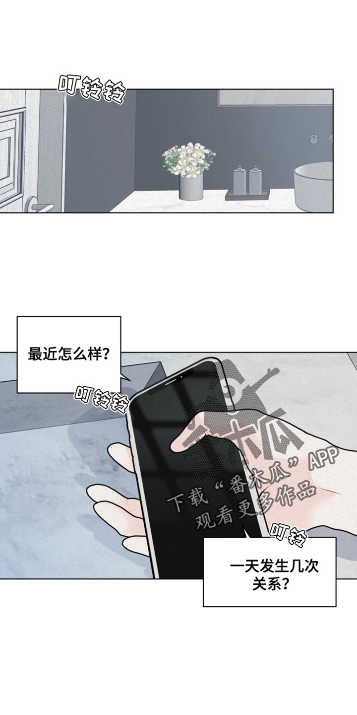 第46话0