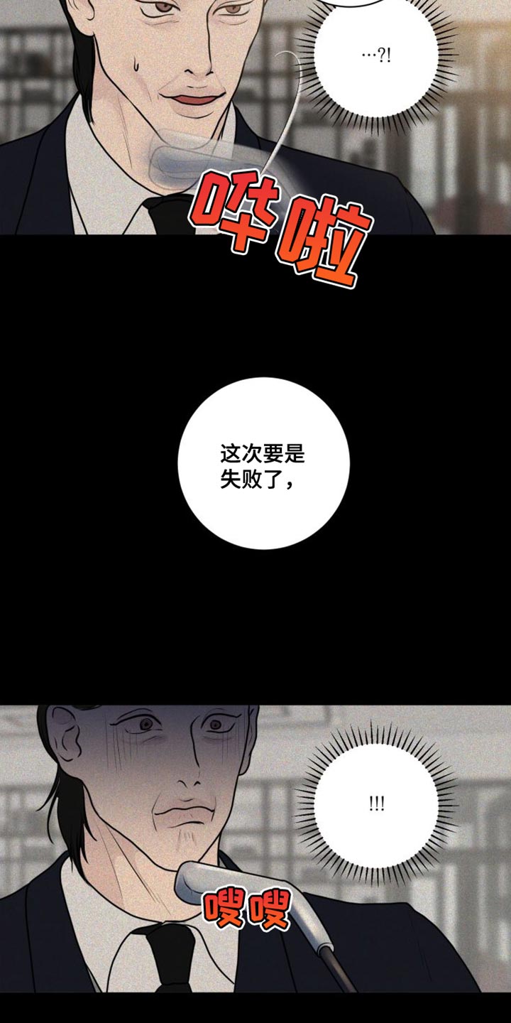 第44话8