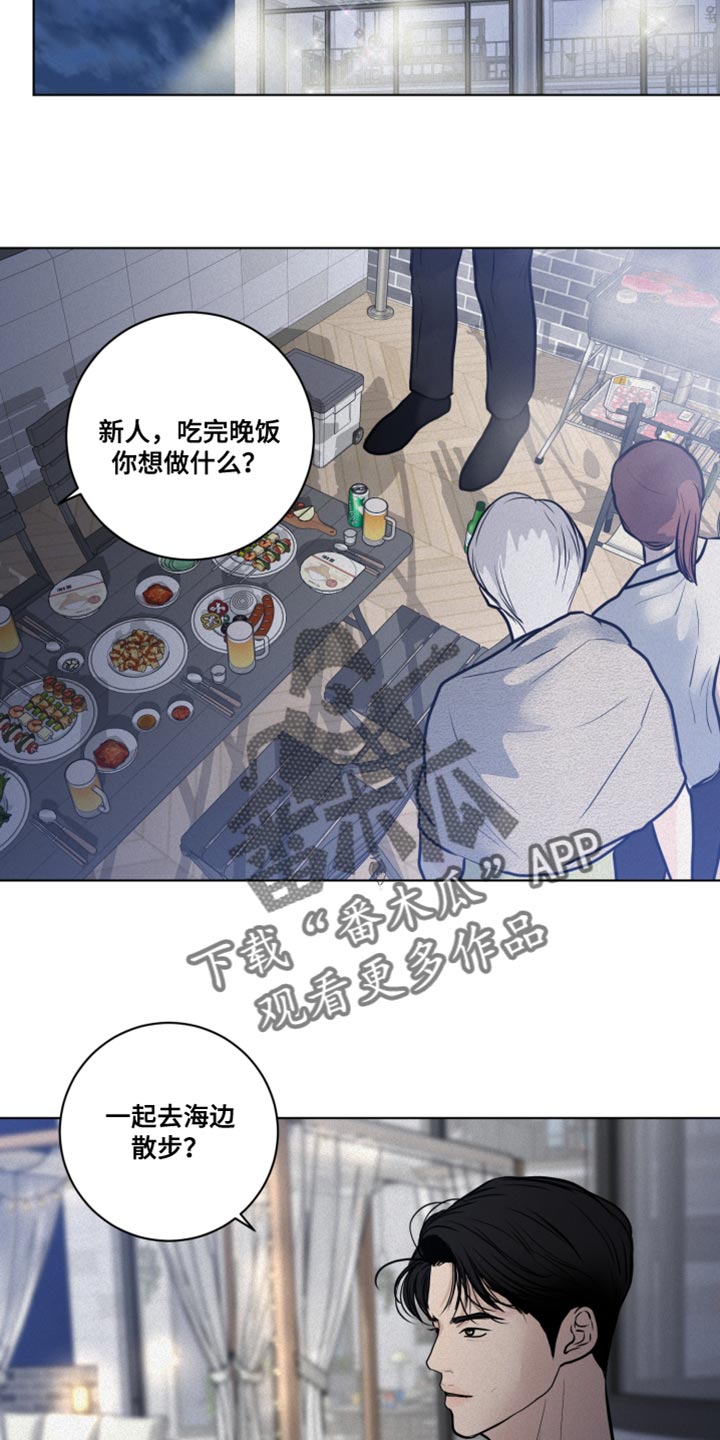 第34话5