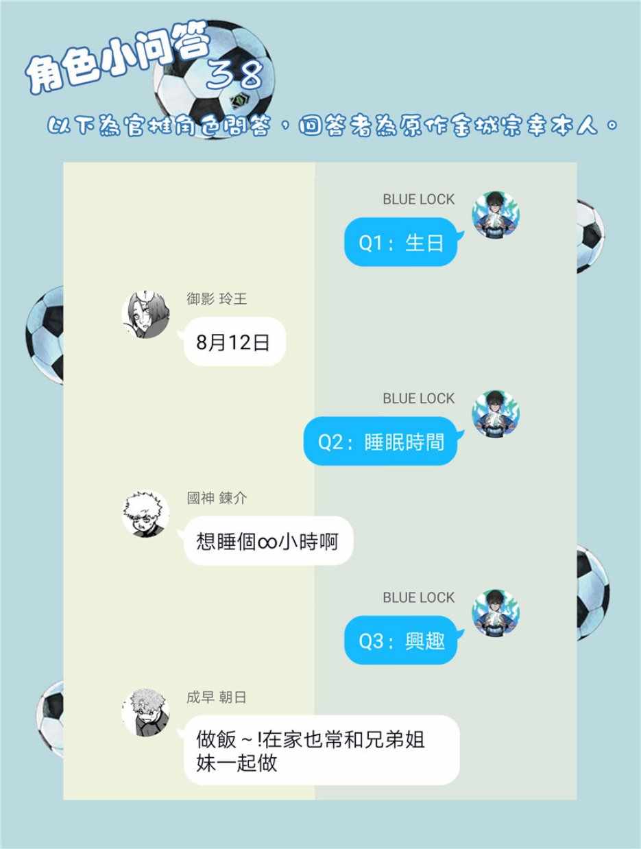 第29话1