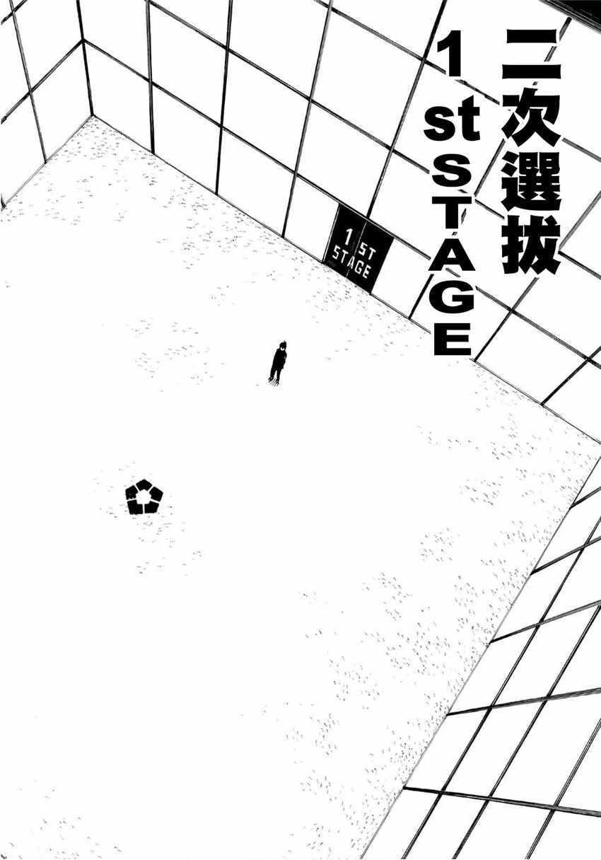 第40话9