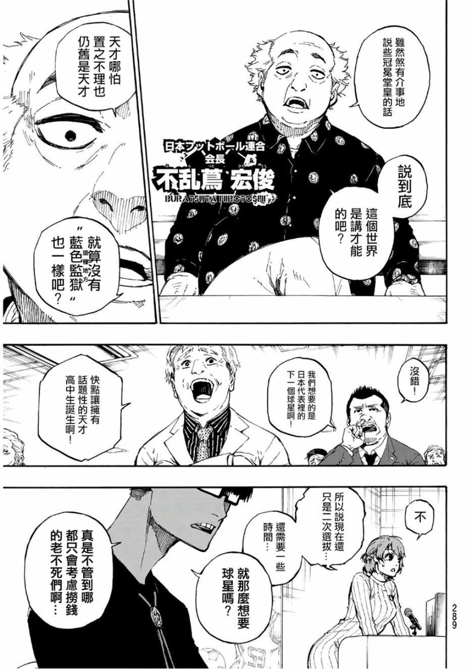 第56话2